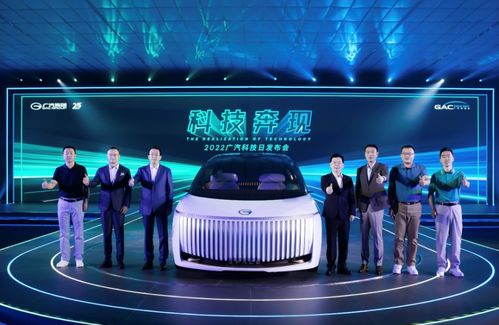 廣汽技術(shù)牌 軟件科技驅(qū)動新電池與自動駕駛商業(yè)化